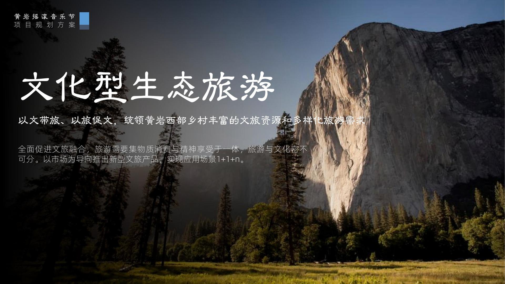 盛世华策文化与中国国家图书馆签署战略合作协议
