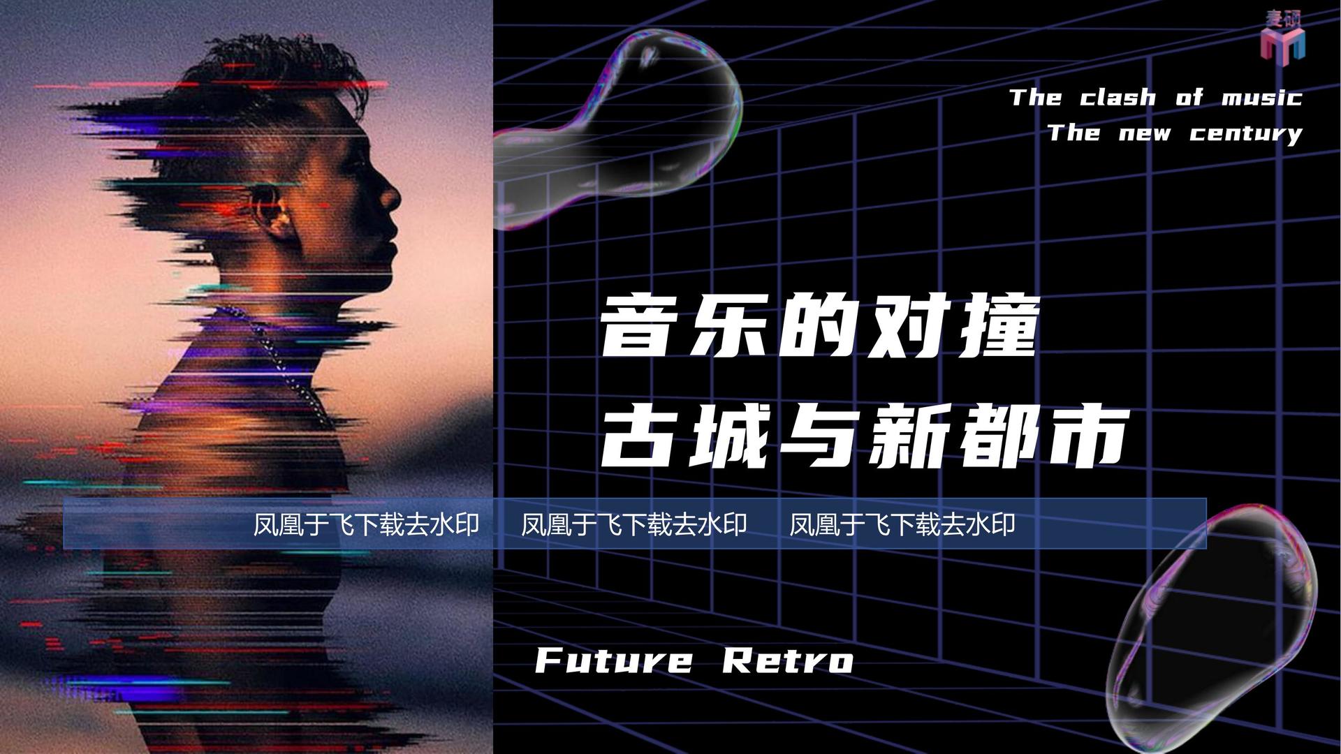 盛世华策文化杂志排版